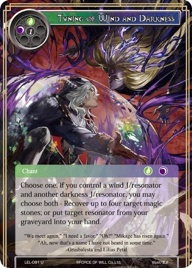 Image for Tuning of Wind and Darkness (Legacy Lost) (LEL-091) - Force of Will