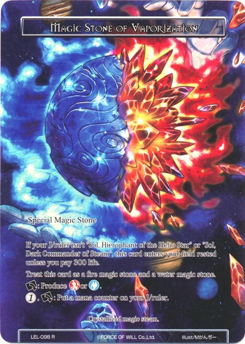Image for Magic Stone of Vaporization (Full Art) (Legacy Lost) (LEL-098) - Force of Will