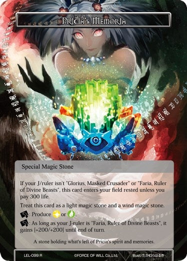 Image for Pricia's Memoria (Legacy Lost) (LEL-099) - Force of Will