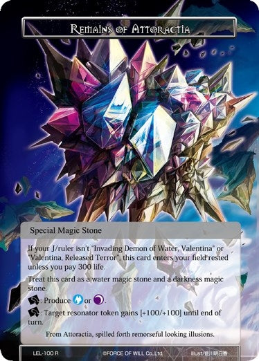 Image for Remains of Attoractia (Legacy Lost) (LEL-100) - Force of Will