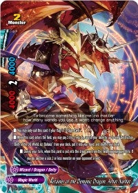 Image for Retainer of the Demonic Dragon, Arhat Narhat (Golden Buddy Champion Box) (D-SS03/0044EN) - Future Card BuddyFight