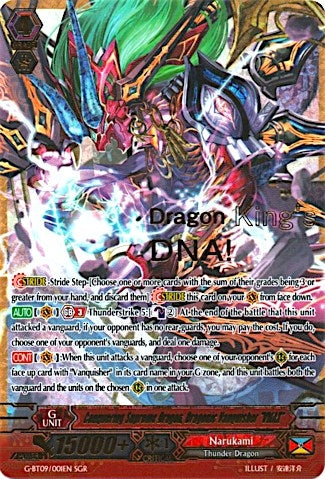 Image for Conquering Supreme Dragon, Dragonic Vanquisher "VMAX" (SGR) (G-BT09: Divine Dragon Caper) (G-BT09/001EN) - Cardfight Vanguard