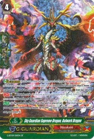Image for Sky Guardian Supreme Dragon, Bulwark Dragon (SP) (G-BT09: Divine Dragon Caper) (G-BT09/S10EN) - Cardfight Vanguard