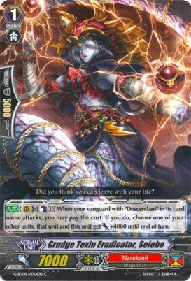 Image for Grudge Toxin Eradicator, Seiobo (G-BT09: Divine Dragon Caper) (G-BT09/070EN) - Cardfight Vanguard