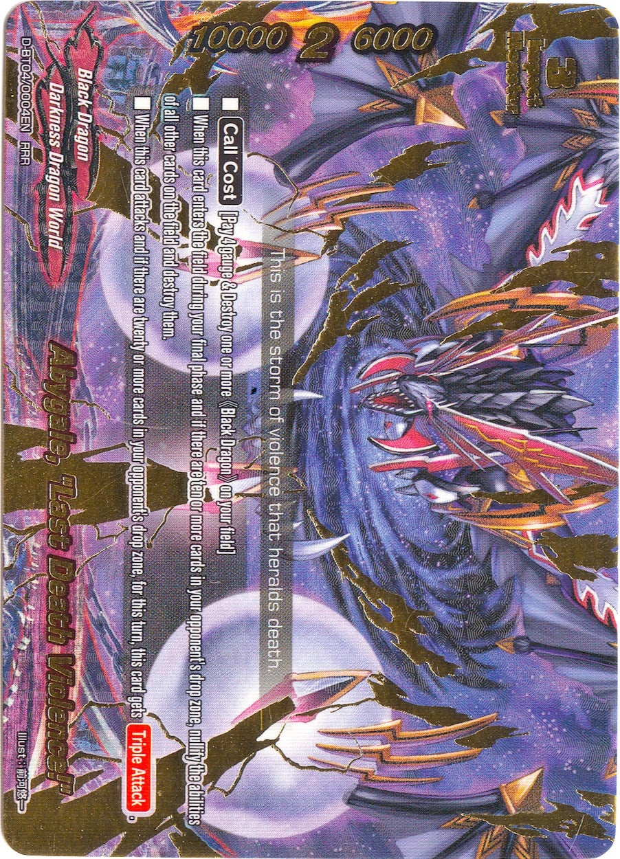 Image for Abygale, "Last Death Violence!" (Shine! Super Sun Dragon!!) (D-BT04/0004EN) - Future Card BuddyFight