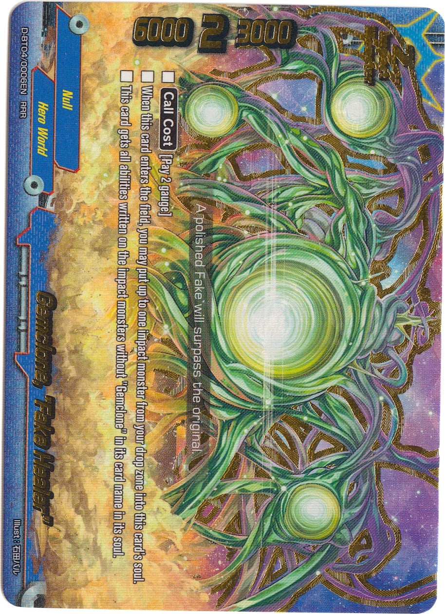 Image for Gemclone "Fake Healer" (Shine! Super Sun Dragon!!) (D-BT04/0006EN) - Future Card BuddyFight
