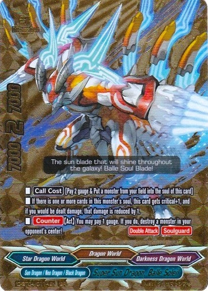 Image for Super Sun Dragon, Balle Soleil (BR) (Shine! Super Sun Dragon!!) (D-BT04/0114EN) - Future Card BuddyFight
