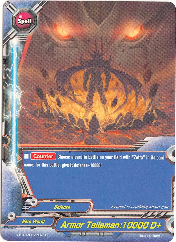 Image for Armor Talisman: 10000 D+ (Shine! Super Sun Dragon!!) (D-BT04/0072EN) - Future Card BuddyFight