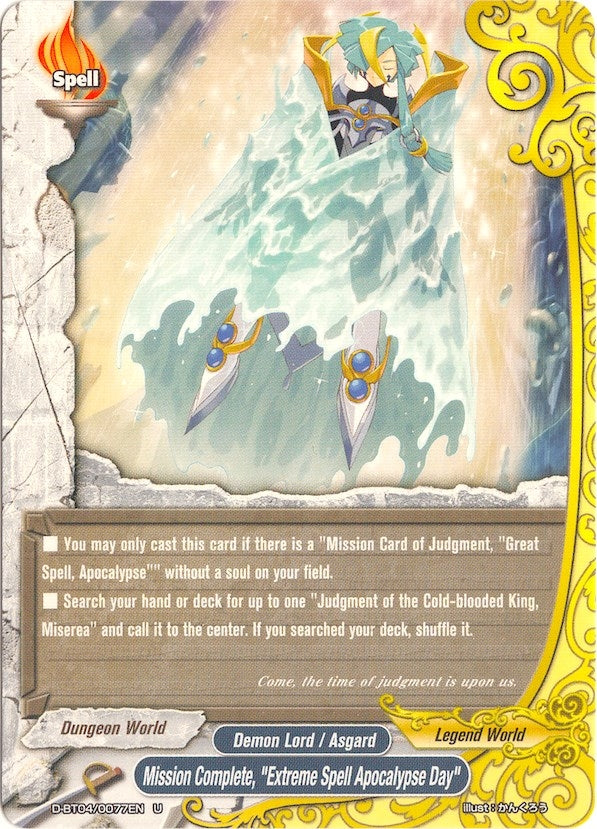 Image for Mission Complete, "Extreme Spell Apocalypse Day" (Shine! Super Sun Dragon!!) (D-BT04/0077EN) - Future Card BuddyFight