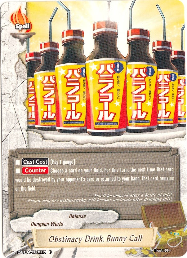 Image for Obstinacy Drink, Bunny Call (Shine! Super Sun Dragon!!) (D-BT04/0089EN) - Future Card BuddyFight