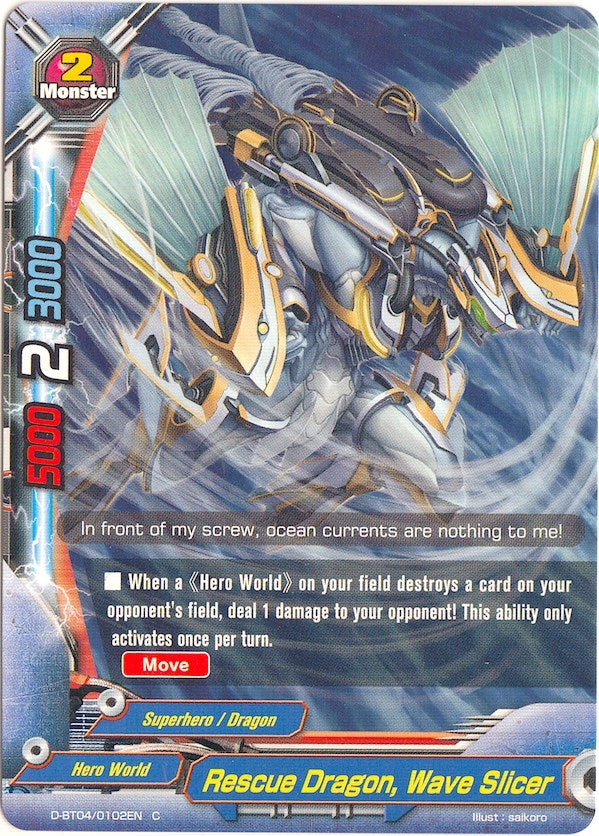 Image for Rescue Dragon, Wave Slicer (Shine! Super Sun Dragon!!) (D-BT04/0102EN) - Future Card BuddyFight