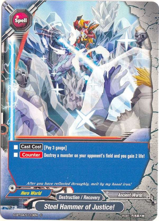 Image for Steel Hammer of Justice! (Shine! Super Sun Dragon!!) (D-BT04/0110EN) - Future Card BuddyFight