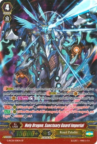 Image for Holy Dragon, Sanctuary Guard Imperial (SP) (G-RC01: Revival Collection) (G-RC01/S01EN) - Cardfight Vanguard