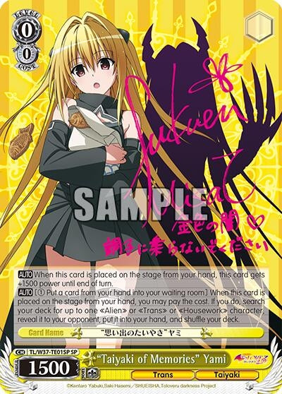 Image for "Taiyaki of Memories" Yami (SP) (To Loveru Darkness 2nd) (TL/W37-TE01SP SP) - Weiss Schwarz