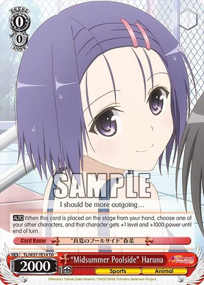 Image for "Midsummer Poolside" Haruna (To Loveru Darkness 2nd) (TL/W37-TE14 TD) - Weiss Schwarz