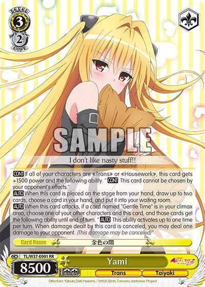 Image for Yami (To Loveru Darkness 2nd) (TL/W37-E001 RR) - Weiss Schwarz