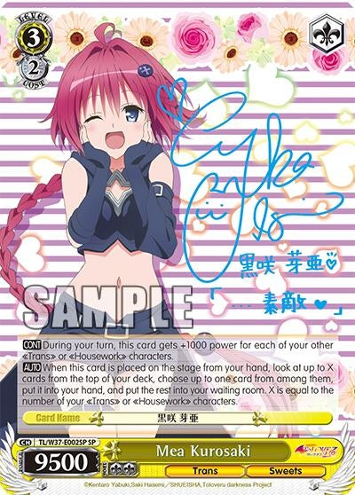 Image for Mea Kurosaki (SP) (To Loveru Darkness 2nd) (TL/W37-E002SP SP) - Weiss Schwarz