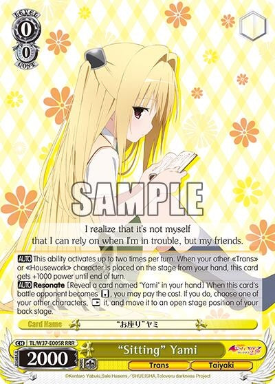 Image for "Sitting" Yami (RRR) (To Loveru Darkness 2nd) (TL/W37-E005R RRR) - Weiss Schwarz