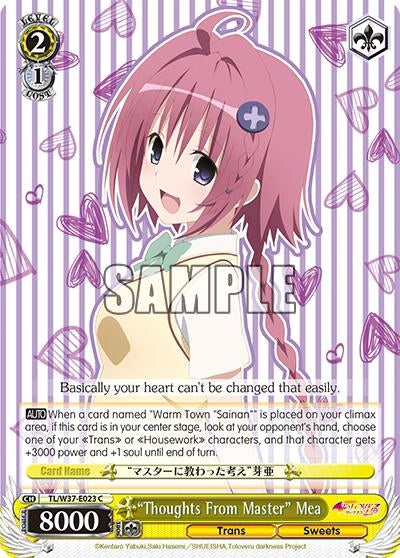 Image for "Thoughts From Master" Mea (To Loveru Darkness 2nd) (TL/W37-E023 C) - Weiss Schwarz
