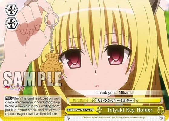 Image for Taiyaki Key Holder (Yellow) (To Loveru Darkness 2nd) (TL/W37-E029 CC) - Weiss Schwarz