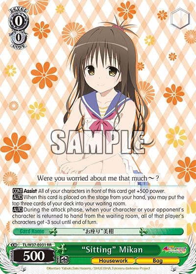 Image for "Sitting" Mikan (To Loveru Darkness 2nd) (TL/W37-E031 RR) - Weiss Schwarz