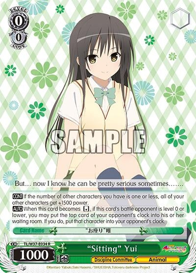Image for "Sitting" Yui (To Loveru Darkness 2nd) (TL/W37-E034 R) - Weiss Schwarz