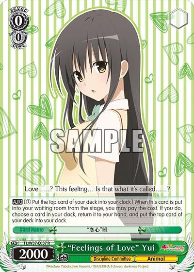 Image for "Feelings of Love" Yui (To Loveru Darkness 2nd) (TL/W37-E037 R) - Weiss Schwarz