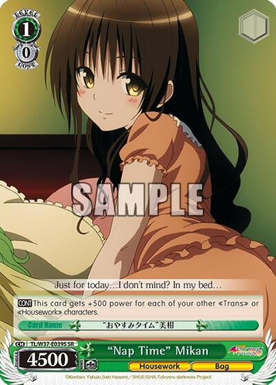 Image for "Nap Time" Mikan (SR) (To Loveru Darkness 2nd) (TL/W37-E039S SR) - Weiss Schwarz