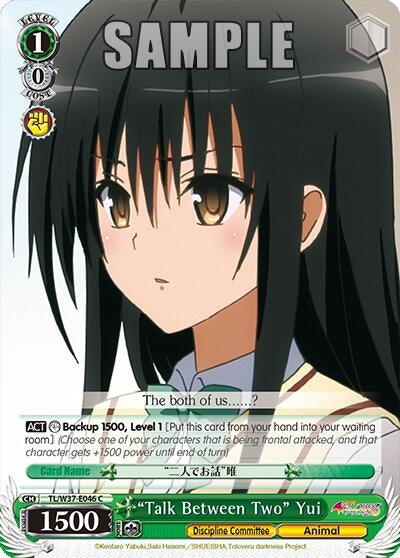 Image for "Talk Between Two" Yui (To Loveru Darkness 2nd) (TL/W37-E046 C) - Weiss Schwarz