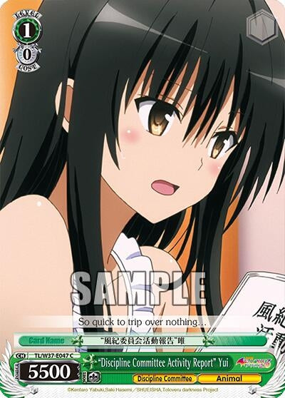 Image for "Discipline Committee Activity Report" Yui (To Loveru Darkness 2nd) (TL/W37-E047 C) - Weiss Schwarz