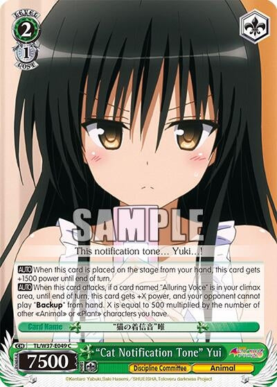 Image for "Cat Notification Tone" Yui (To Loveru Darkness 2nd) (TL/W37-E049 C) - Weiss Schwarz