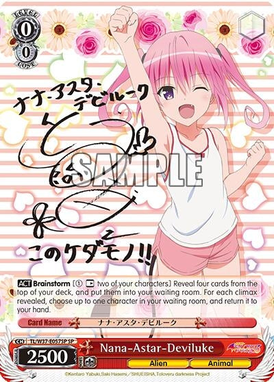 Image for Nana-Astar-Deviluke (SP) (To Loveru Darkness 2nd) (TL/W37-E057SP SP) - Weiss Schwarz