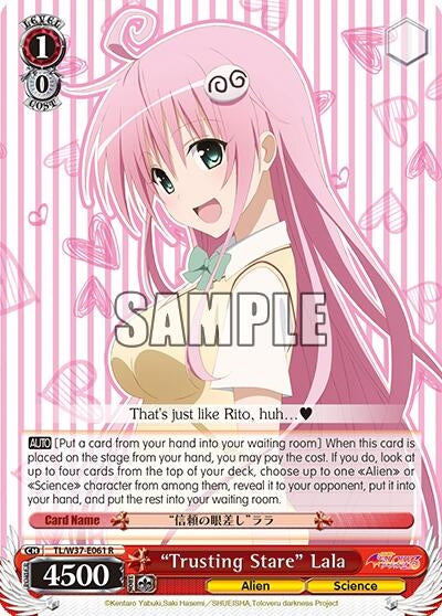 Image for "Trusting Stare" Lala (To Loveru Darkness 2nd) (TL/W37-E061 R) - Weiss Schwarz