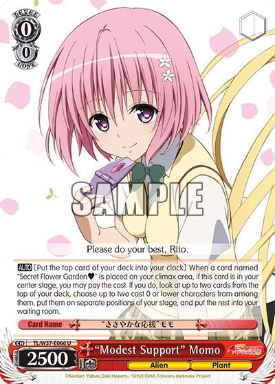 Image for "Modest Support" Momo (To Loveru Darkness 2nd) (TL/W37-E066 U) - Weiss Schwarz
