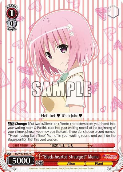 Image for "Black-hearted Strategist" Momo (To Loveru Darkness 2nd) (TL/W37-E077 C) - Weiss Schwarz