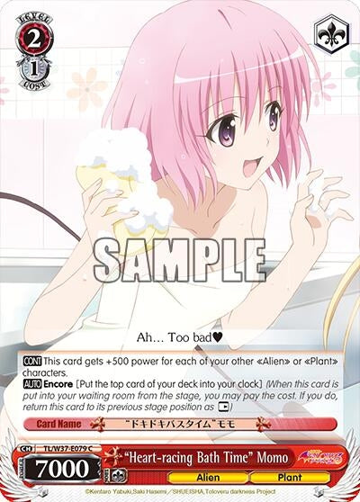 Image for "Heart-racing Bath Time" Momo (To Loveru Darkness 2nd) (TL/W37-E079 C) - Weiss Schwarz