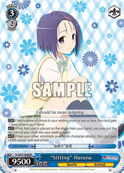 Image for "Sitting" Haruna (To Loveru Darkness 2nd) (TL/W37-E088 R) - Weiss Schwarz
