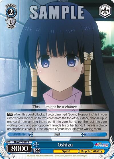 Image for Oshizu (To Loveru Darkness 2nd) (TL/W37-E097 C) - Weiss Schwarz