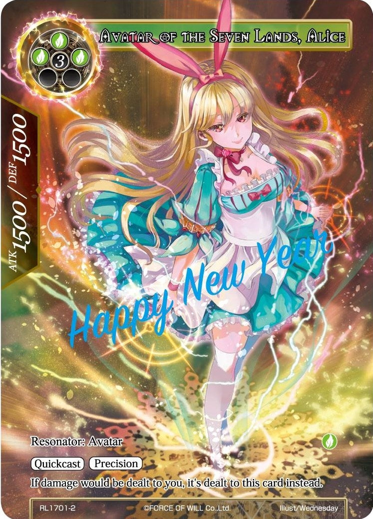 Image for Avatar of the Seven Lands, Alice (Promo Cards) (RL1701-2) - Force of Will