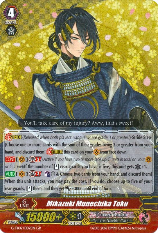 Image for Mikazuki Munechika Toku (G-TB02: Touken Ranbu (ONLINE)) (G-TB02/002EN) - Cardfight Vanguard