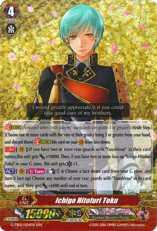 Image for Ichigo Hitofuri Toku (G-TB02: Touken Ranbu (ONLINE)) (G-TB02/004EN) - Cardfight Vanguard