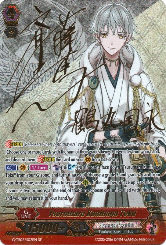Image for Tsurumaru Kuninaga Toku (SP) (G-TB02: Touken Ranbu (ONLINE)) (G-TB02/S02EN) - Cardfight Vanguard