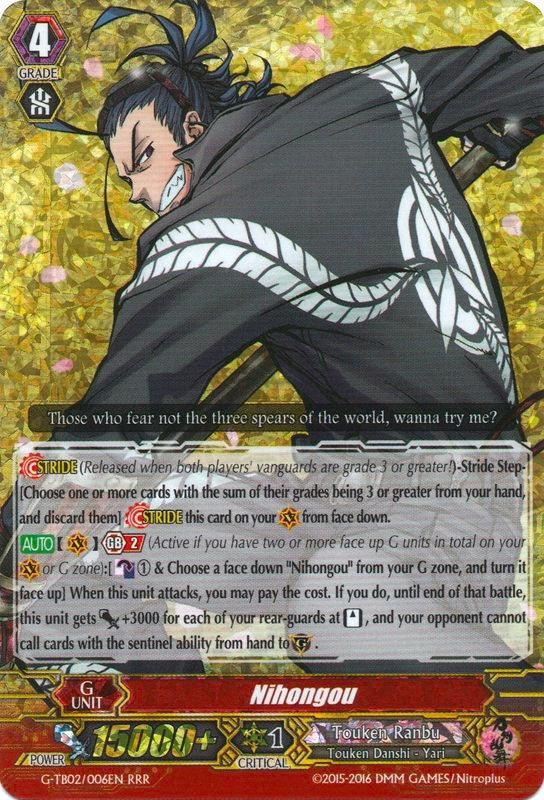 Image for Nihongou (G-TB02: Touken Ranbu (ONLINE)) (G-TB02/006EN) - Cardfight Vanguard