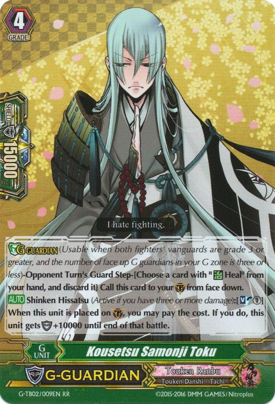 Image for Kousetsu Samonji Toku (G-TB02: Touken Ranbu (ONLINE)) (G-TB02/009EN) - Cardfight Vanguard