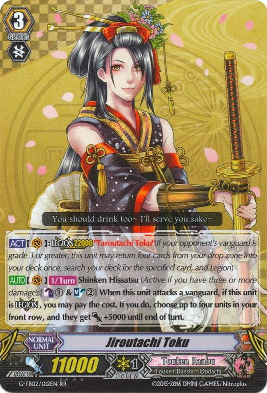 Image for Jiroutachi Toku (G-TB02: Touken Ranbu (ONLINE)) (G-TB02/012EN) - Cardfight Vanguard