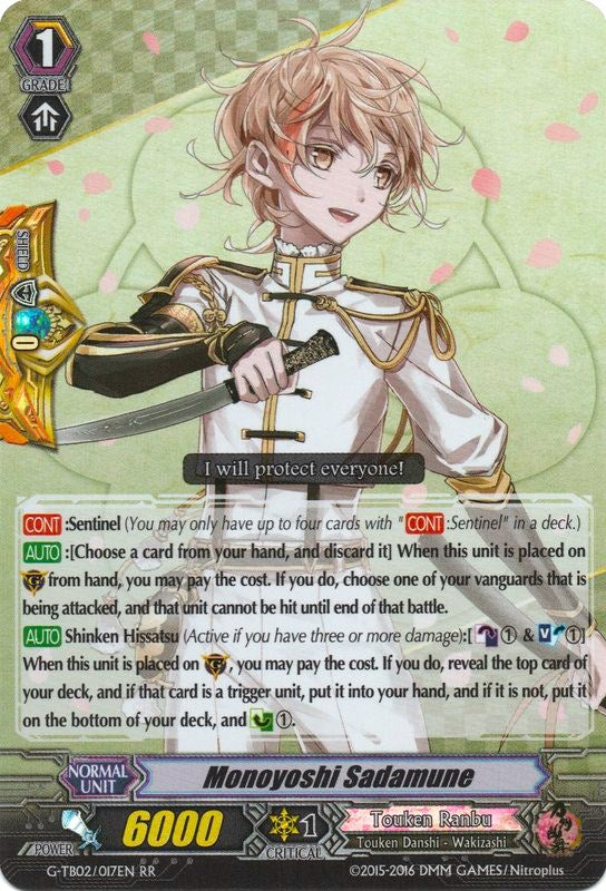 Image for Monoyoshi Sadamune (G-TB02: Touken Ranbu (ONLINE)) (G-TB02/017EN) - Cardfight Vanguard