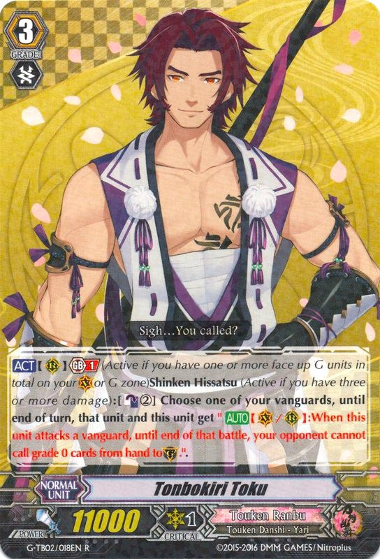 Image for Tonbokiri Toku (G-TB02: Touken Ranbu (ONLINE)) (G-TB02/018EN) - Cardfight Vanguard