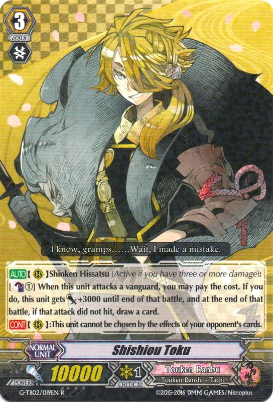 Image for Shishiou Toku (G-TB02: Touken Ranbu (ONLINE)) (G-TB02/019EN) - Cardfight Vanguard
