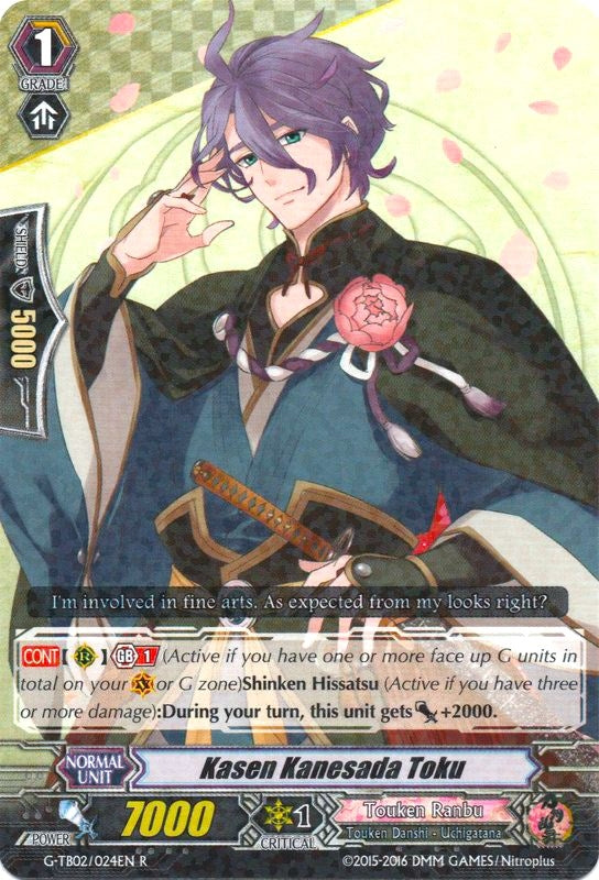 Image for Kasen Kanesada Toku (G-TB02: Touken Ranbu (ONLINE)) (G-TB02/024EN) - Cardfight Vanguard