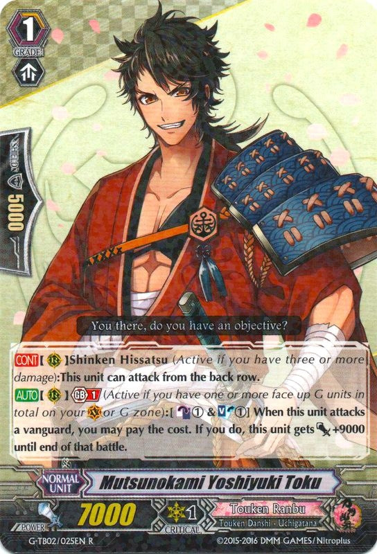 Image for Mutsunokami Yoshiyuki Toku (G-TB02: Touken Ranbu (ONLINE)) (G-TB02/025EN) - Cardfight Vanguard
